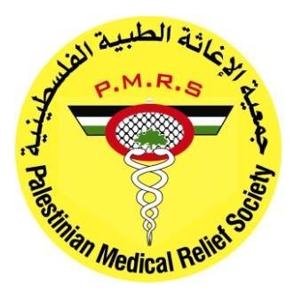 Palestinian Medical Relief Society (PMRS) Logo — Healthcare for Palestine
